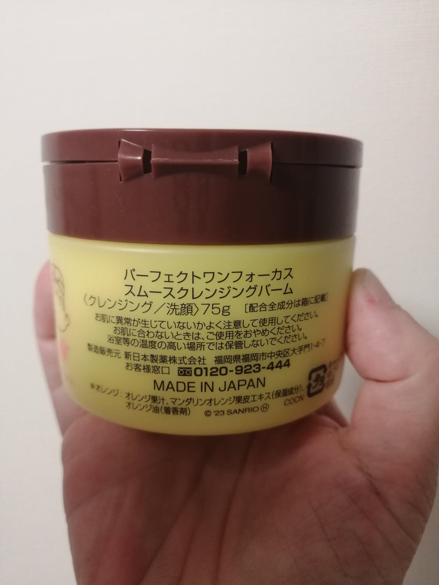 Qoo10/Qoo10/シートマスク・パックを使ったクチコミ(3枚目)