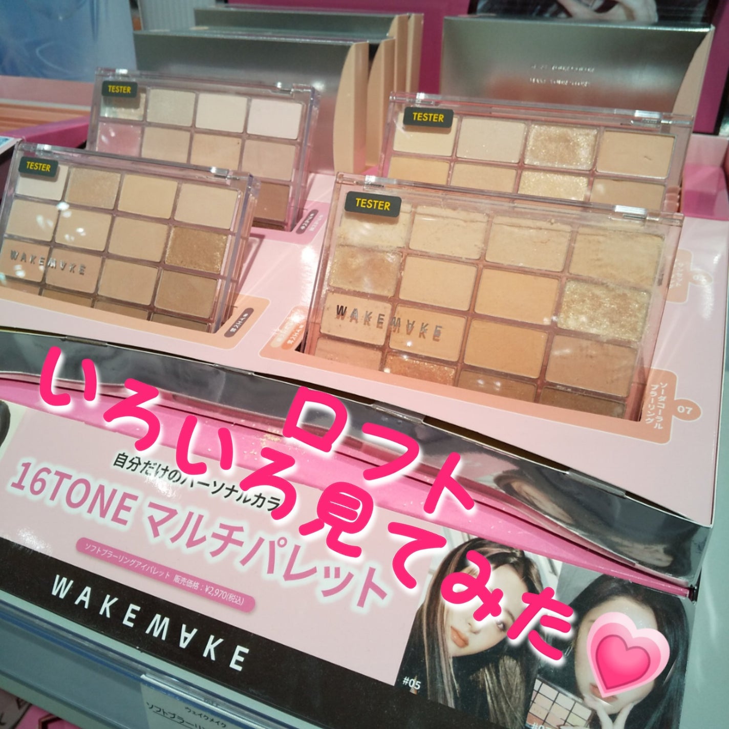 マスクフィット クリスタルメッシュクッション/TIRTIR(ティルティル)/クッションファンデーションを使ったクチコミ(1枚目)