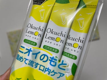 オクチレモン（マウスウォッシュ）/オクチシリーズ/マウスウォッシュ・スプレーを使ったクチコミ（2枚目）