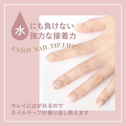 Mimits ネイル用両面チップテープ ハンド用【MNG-29】/ビー・エヌ/ネイル用品を使ったクチコミ(5枚目)