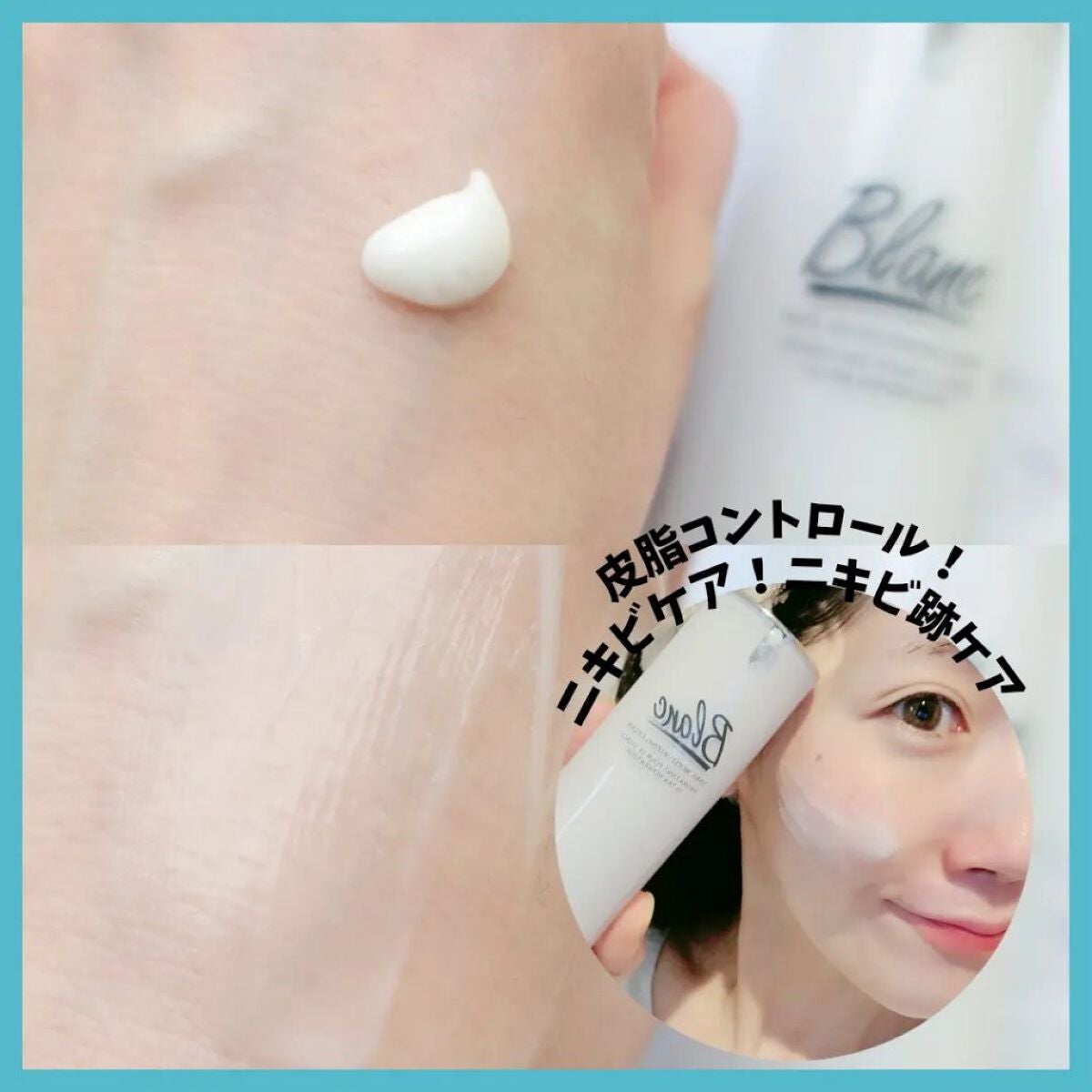 マジックカタツムリクリーム/ブラン/フェイスクリームを使ったクチコミ(8枚目)