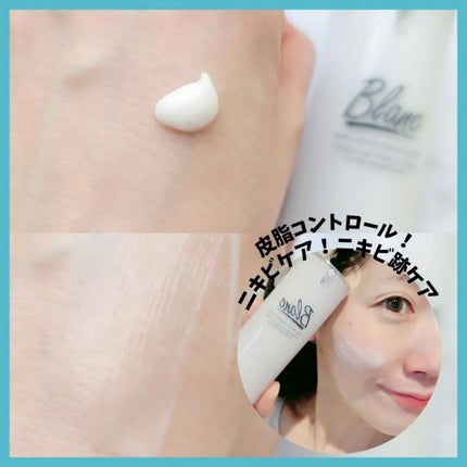 マジックカタツムリクリーム/ブラン/フェイスクリームを使ったクチコミ(8枚目)