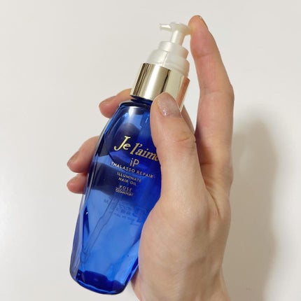iP タラソリペアイルミネートヘアオイル/Je l'aime/ヘアオイルを使ったクチコミ(2枚目)