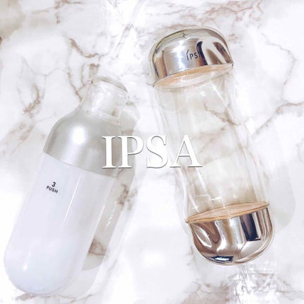 ME エクストラ 4/IPSA/化粧水を使ったクチコミ(1枚目)