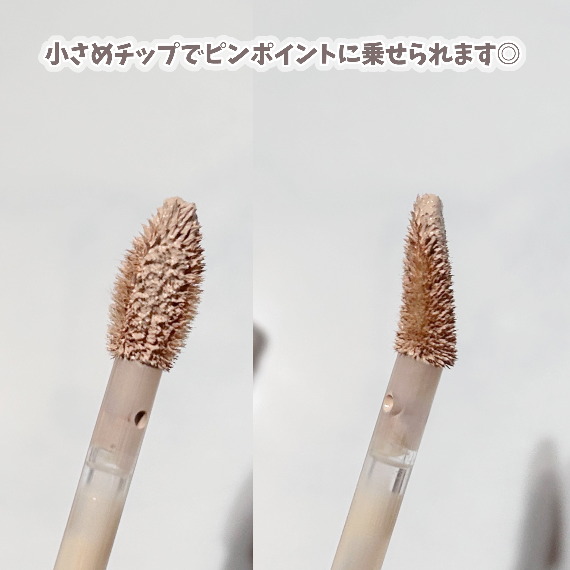 ダーマシンコンシーラー/23years old/リキッドコンシーラーを使ったクチコミ（3枚目）