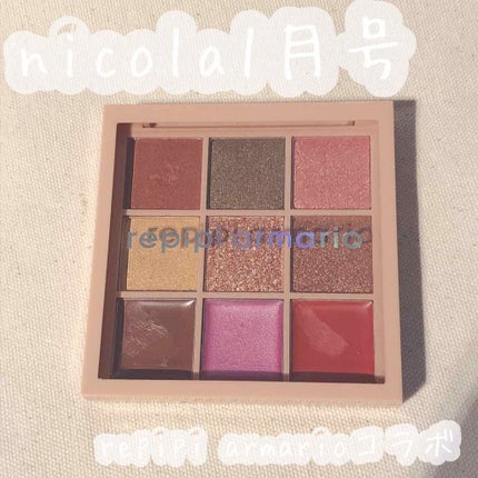 nicola 2020年1月号/nicola(ニコラ)/雑誌を使ったクチコミ(1枚目)