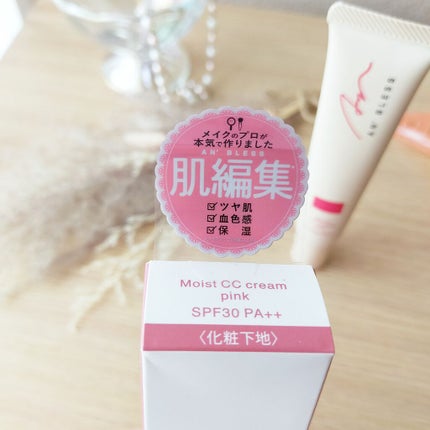 モイストCCクリーム/AN’BLESS/CCクリームを使ったクチコミ(4枚目)