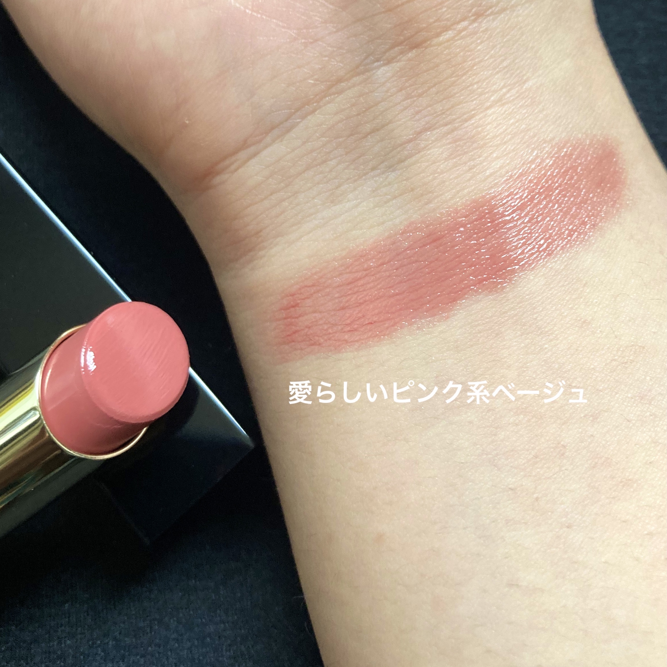 リップステディ/excel/口紅を使ったクチコミ（3枚目）