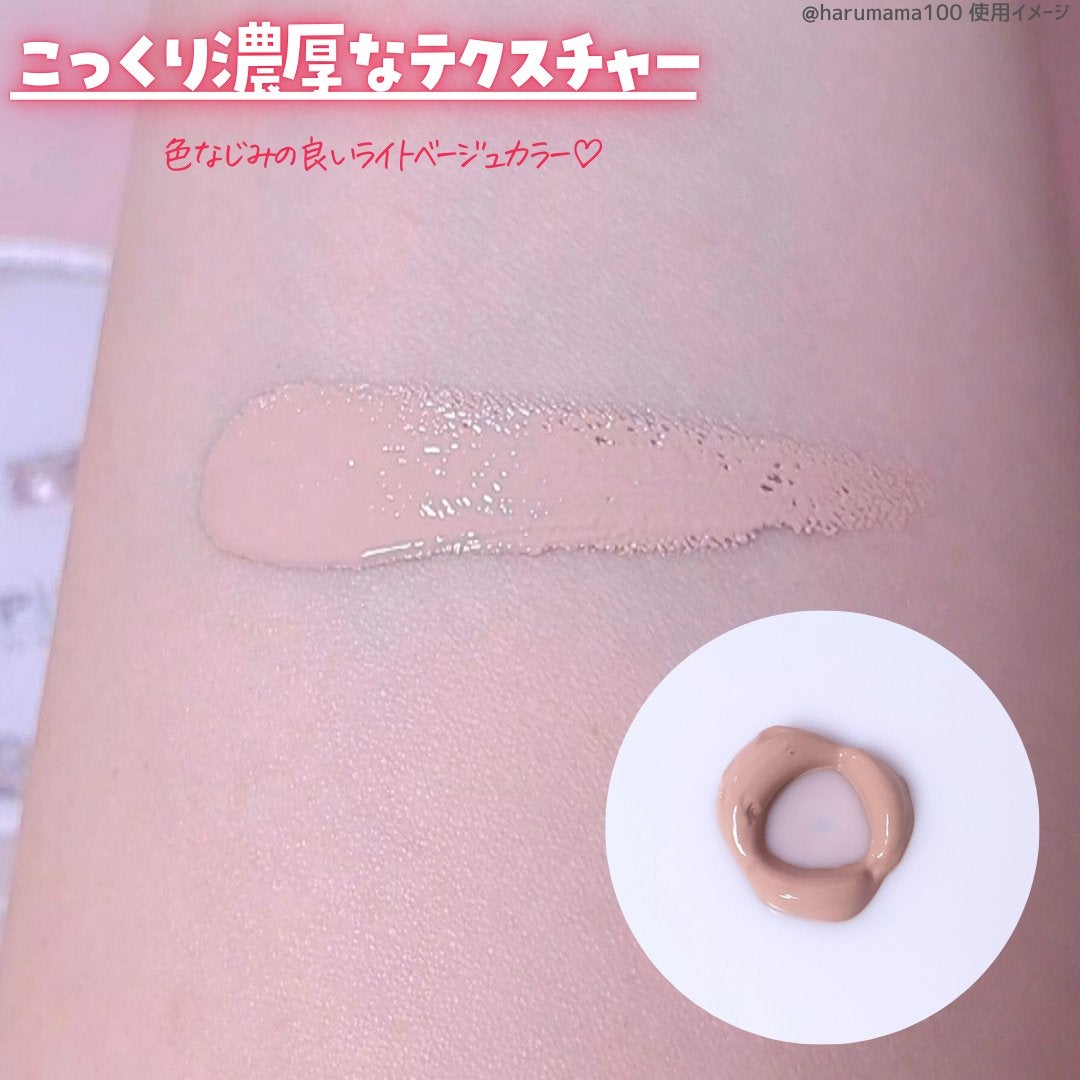 V3 ブリリアント ファンデーション/SPICARE/クッションファンデーションを使ったクチコミ(3枚目)