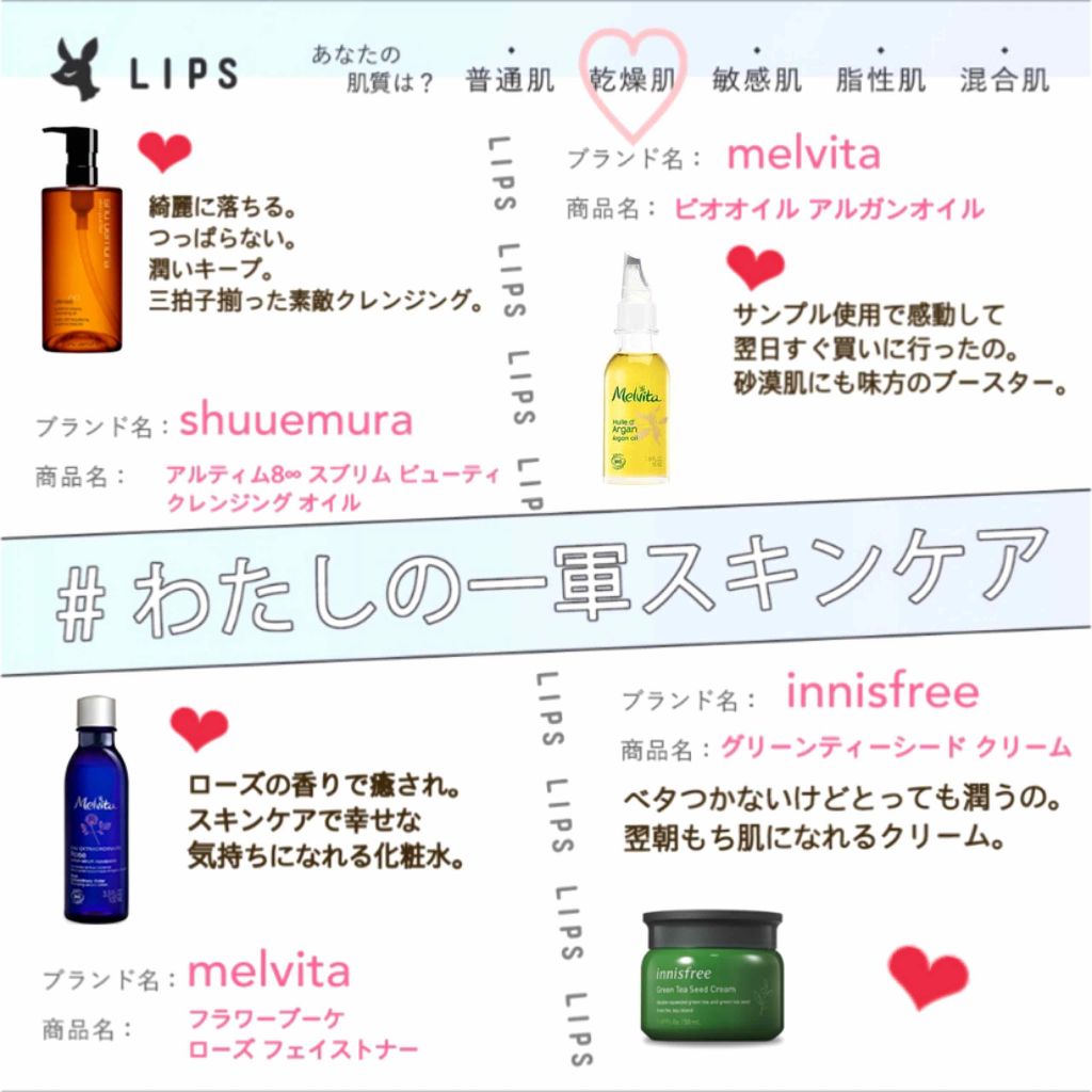 ビオオイル アルガンオイル/Melvita/フェイスオイルを使ったクチコミ(1枚目)