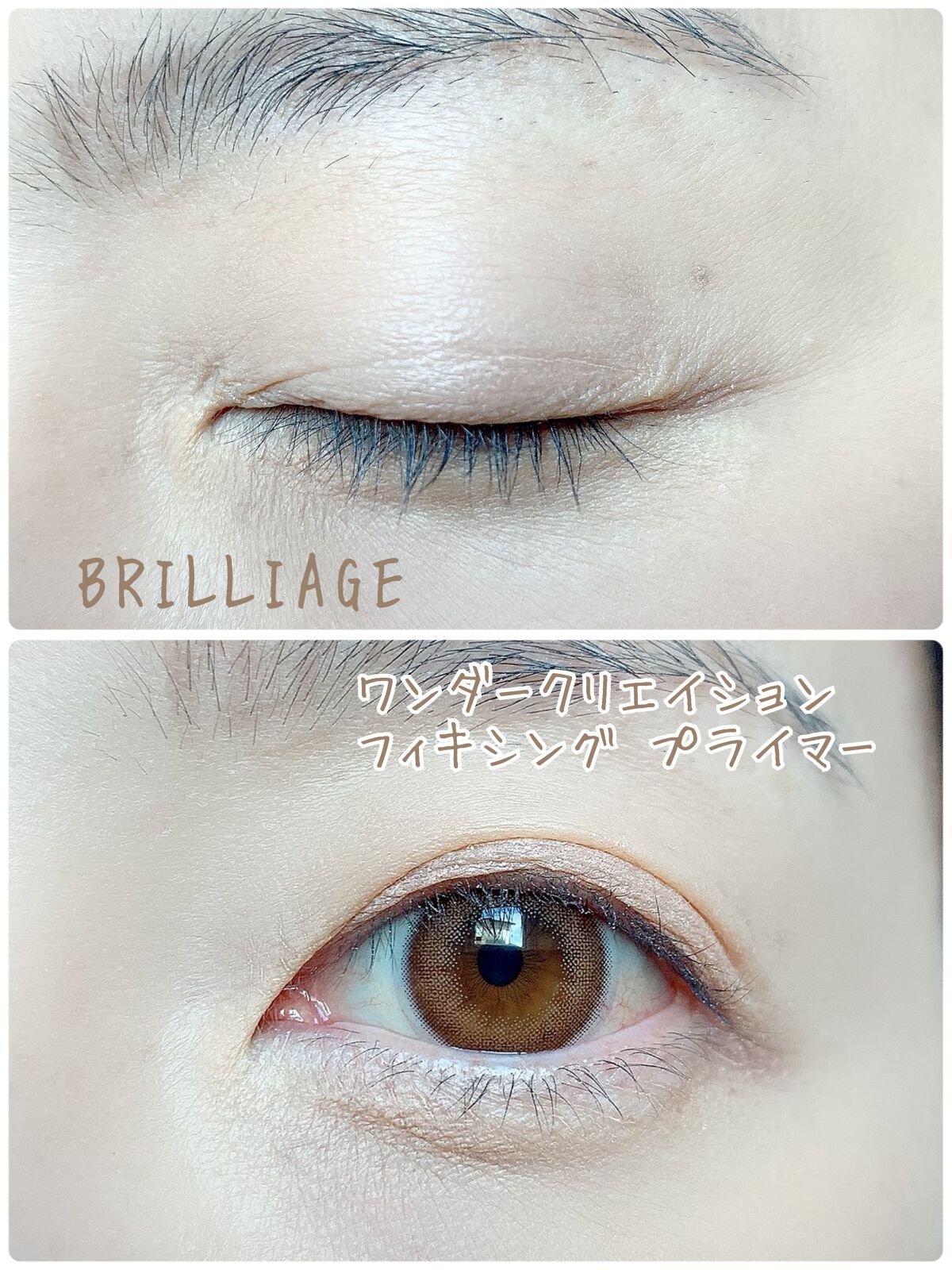 ワンダークリエイション /ブリリアージュ/単色アイシャドウを使ったクチコミ(4枚目)