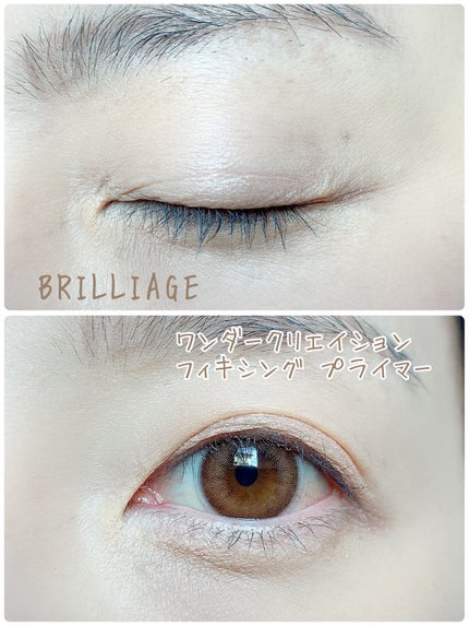 ワンダークリエイション /ブリリアージュ/単色アイシャドウを使ったクチコミ(4枚目)