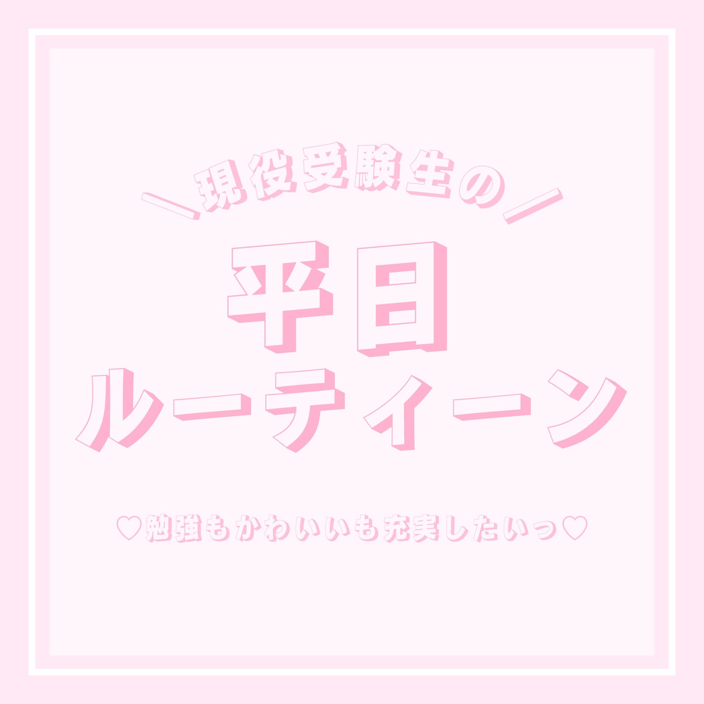 ℋ♡ on LIPS 「初めまして🪄◝♡はづきと申します(՞ᴗ̫ᴗ՞)今日は平日7時間..」(1枚目)