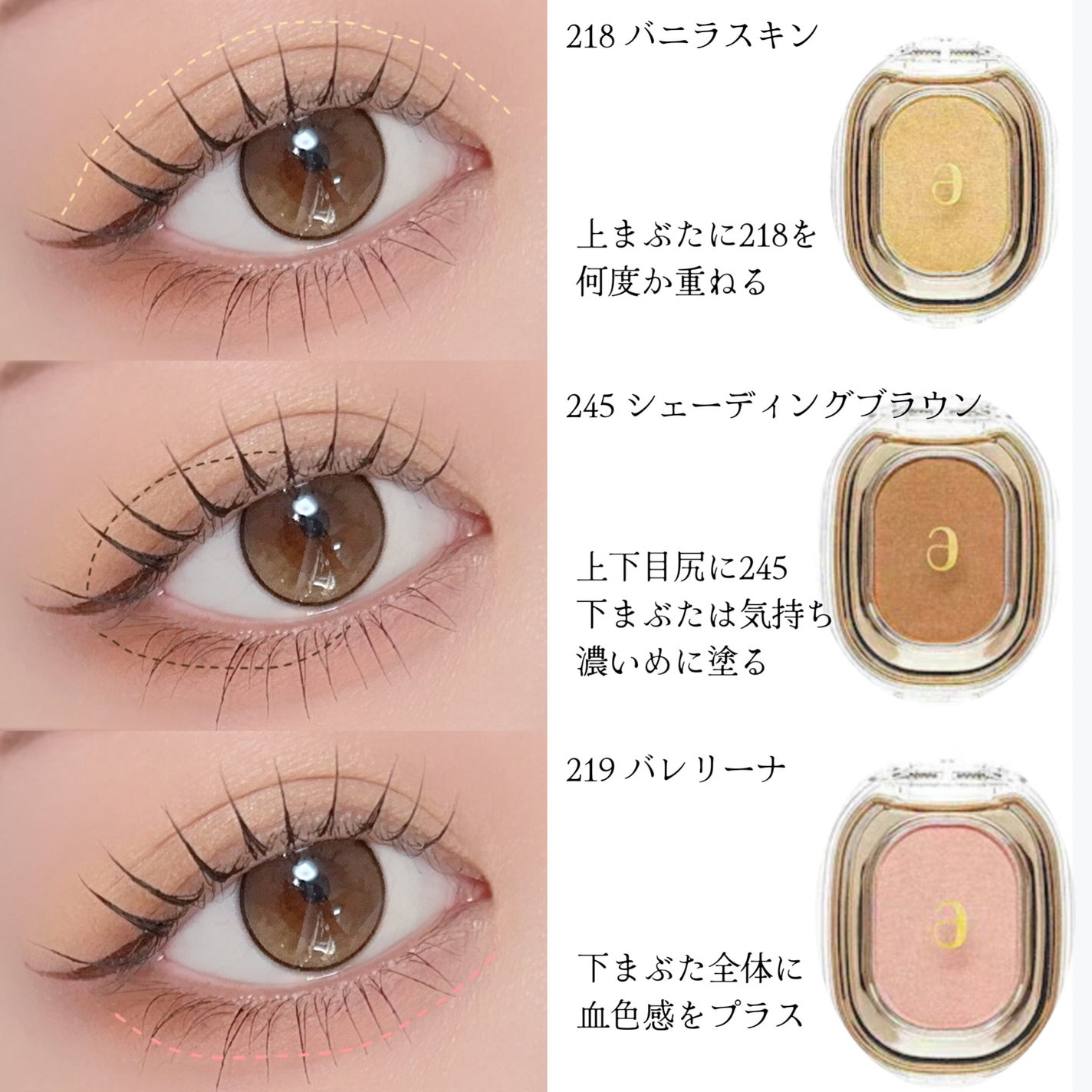 STEP BASIC EYESHADOW/Ameli/単色アイシャドウを使ったクチコミ(3枚目)