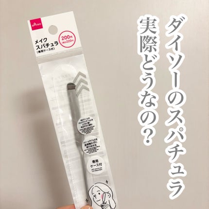 エッセンス スキングロウ ファンデーション/SHISEIDO/リキッドファンデーションを使ったクチコミ(1枚目)