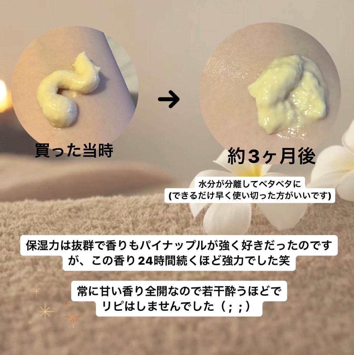 body cream|BATH&BODY WORKSの口コミ - 🏝️バス&ボディー body cream|BATH&BODY WORKSの口コミ - 🏝️バス&ボディー