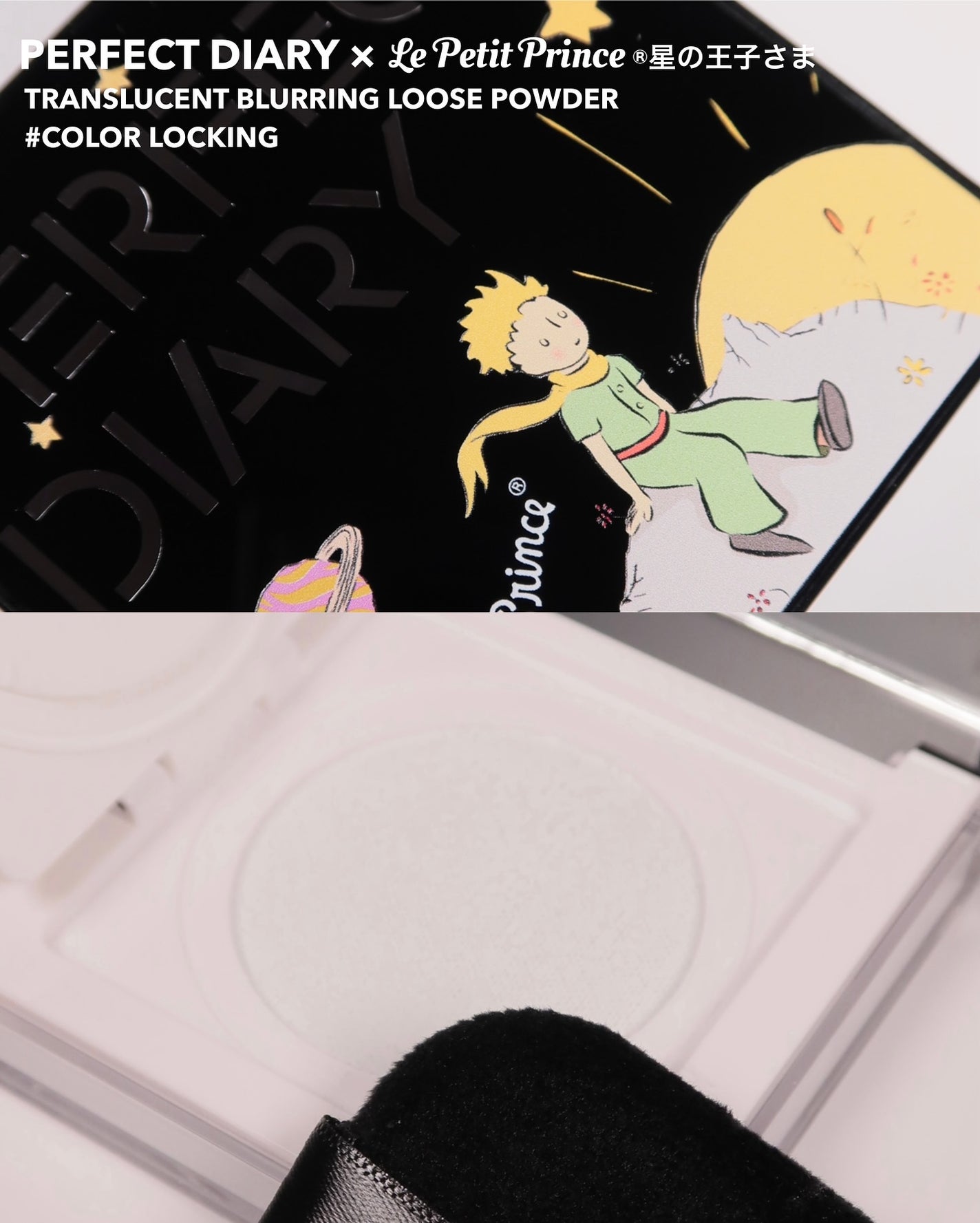 トランスルーシェントブルーリング ルースパウダー(N)/PERFECT DIARY/ルースパウダーを使ったクチコミ(2枚目)