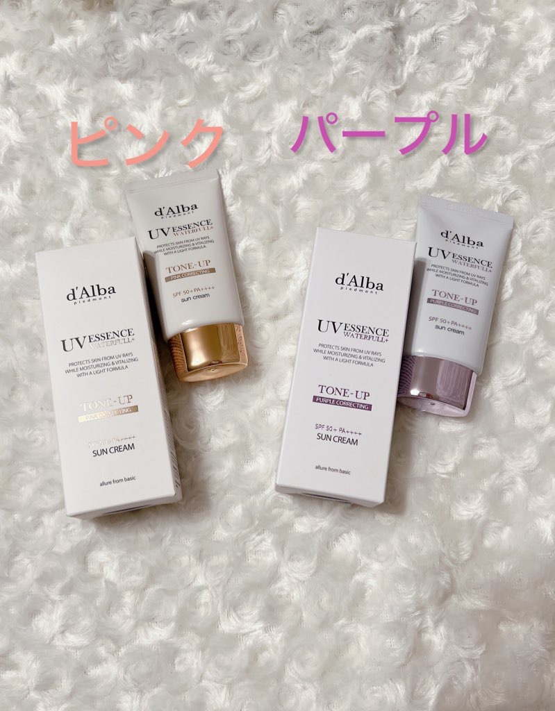 ダルバ ウォータフル トーンアップ サンクリーム(パープル)/ダルバ/日焼け止めクリームを使ったクチコミ（1枚目）