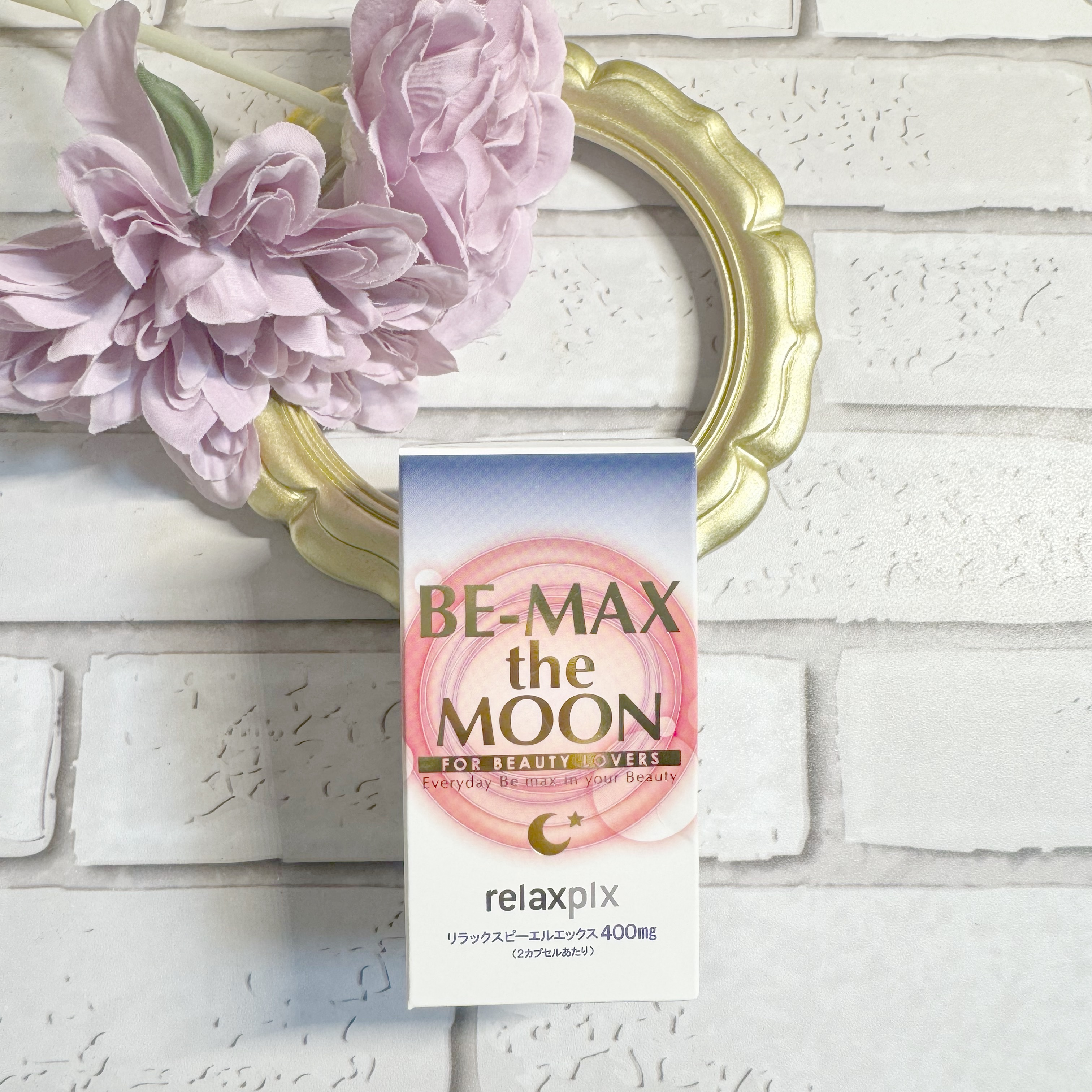 Be Max the Moon/BE-MAX/健康サプリメントを使ったクチコミ（2枚目）