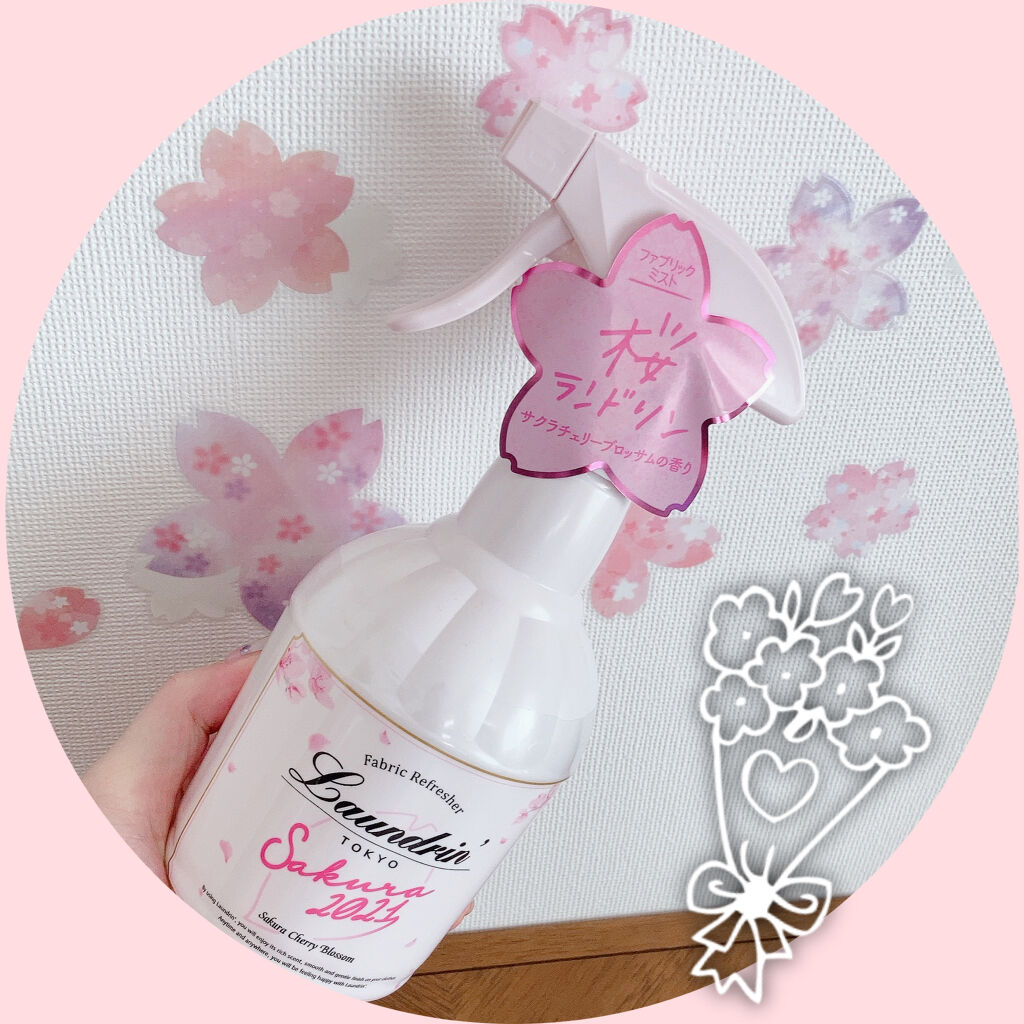 ファブリックミスト サクラチェリーブロッサム2026/ランドリン/ファブリックミストを使ったクチコミ（2枚目）