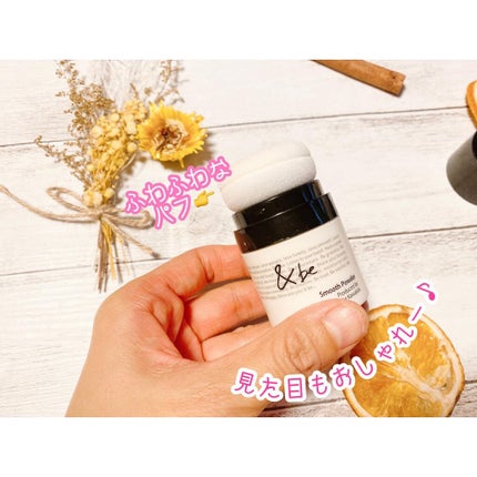 &be スムースパウダー/&be/プレストパウダーを使ったクチコミ(2枚目)