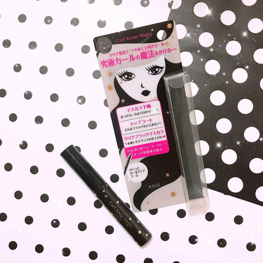カールキープマジック/コーセーコスメニエンス/マスカラを使ったクチコミ(1枚目)