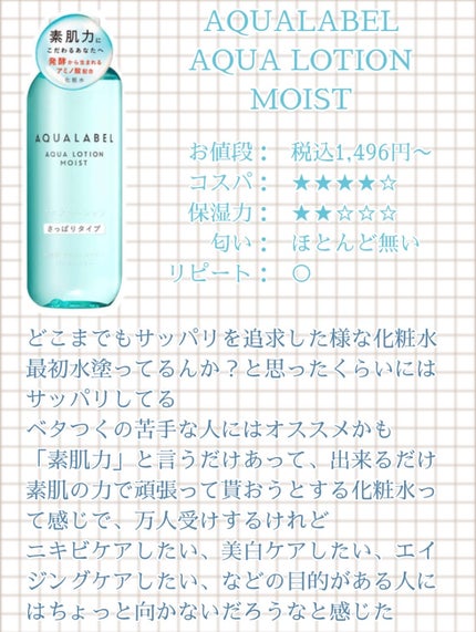 スキンケアセット OG/雪肌粋/スキンケアキットを使ったクチコミ(3枚目)