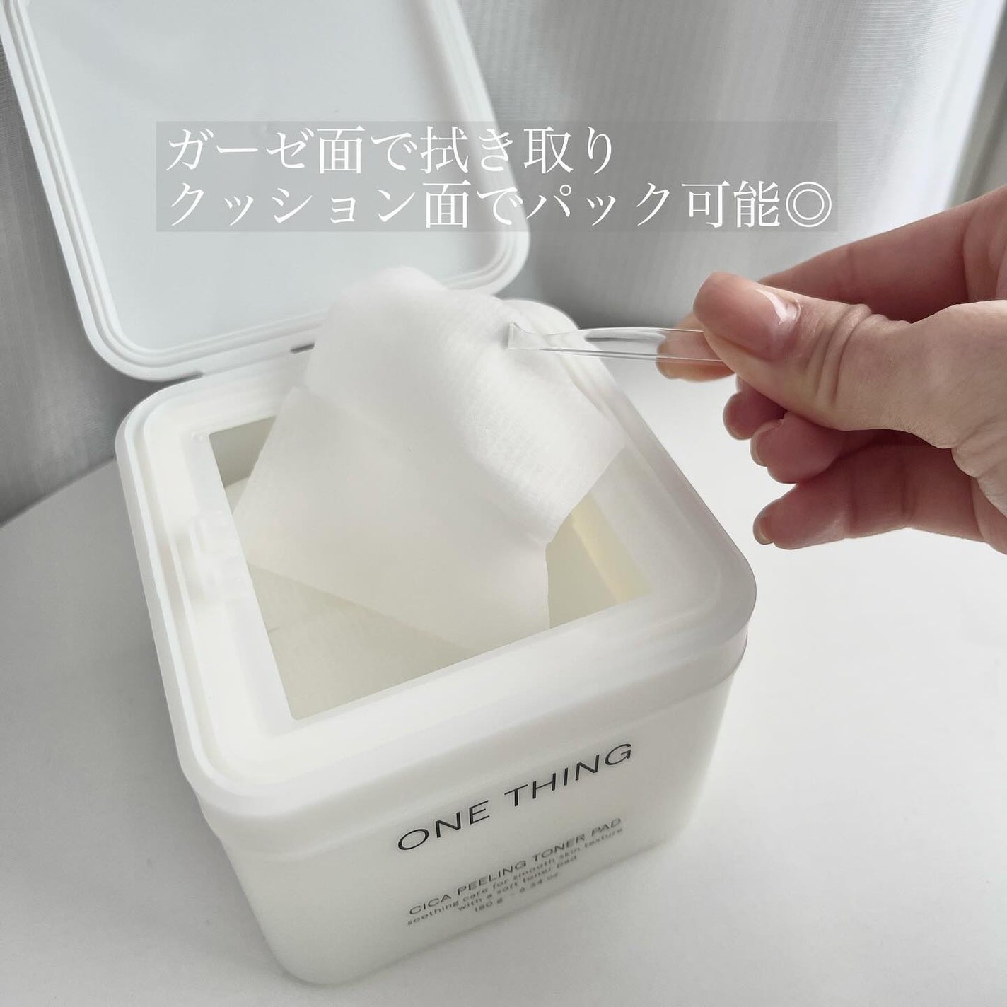 ツボクサ化粧水/ONE THING/化粧水を使ったクチコミ(5枚目)