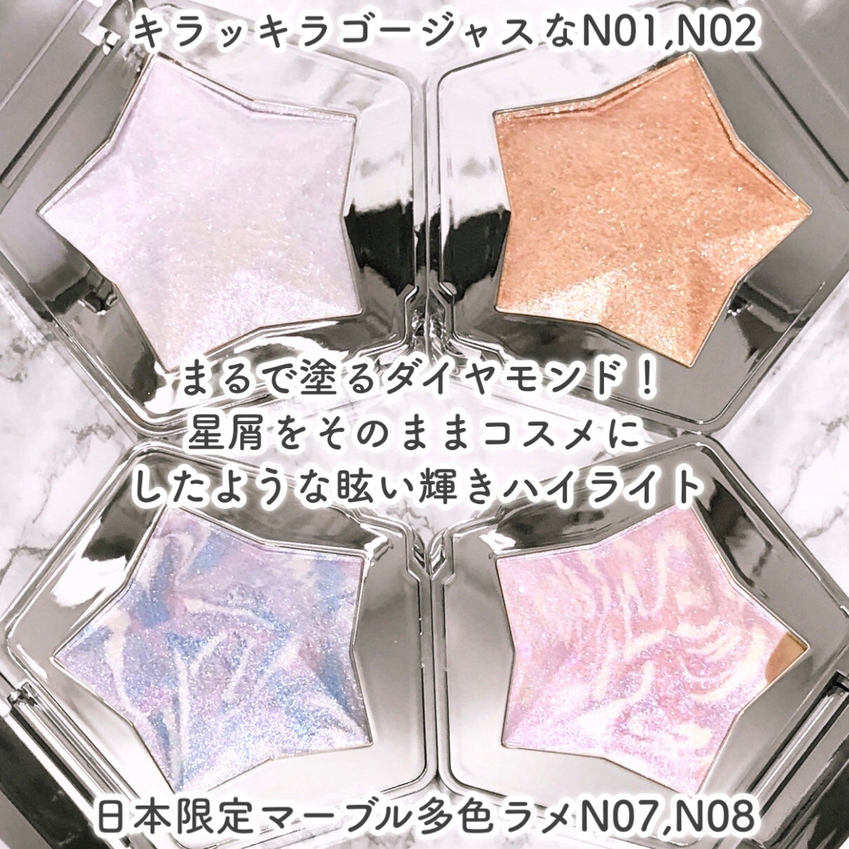 スターダストダイヤモンドハイライトパウダー/PERFECT DIARY/パウダーハイライトを使ったクチコミ(2枚目)