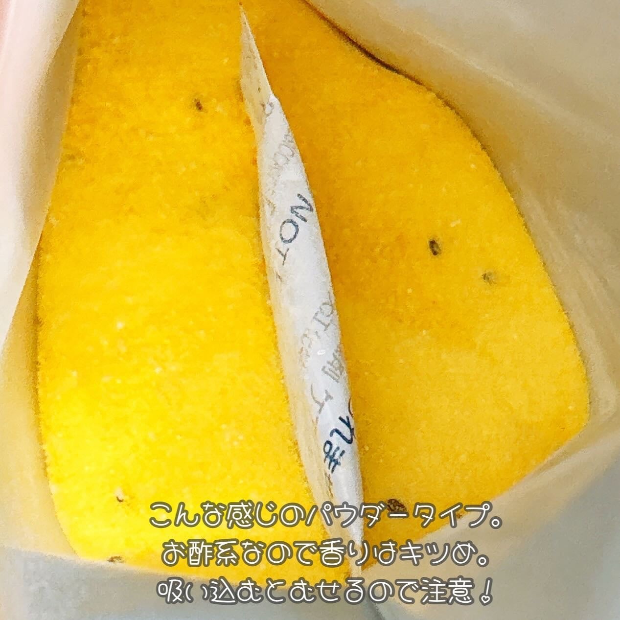 フルーツビネガーダイエット/Vineto/美容サプリメントを使ったクチコミ(3枚目)