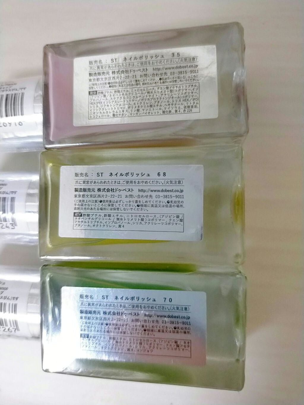 Somptueux(ソンプチュー) ネイルポリッシュ/DAISO/マニキュアを使ったクチコミ(5枚目)