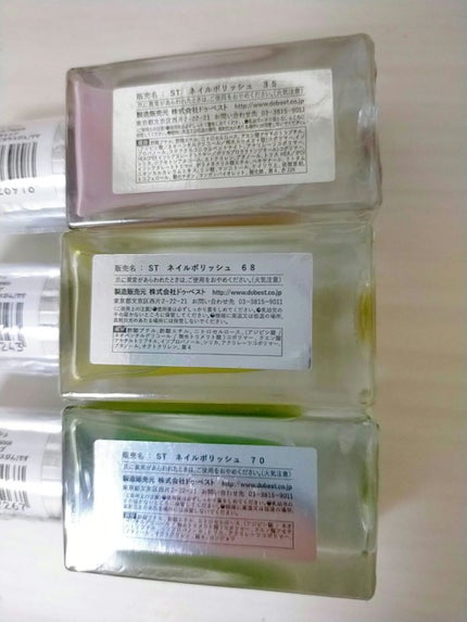 Somptueux(ソンプチュー) ネイルポリッシュ/DAISO/マニキュアを使ったクチコミ(5枚目)