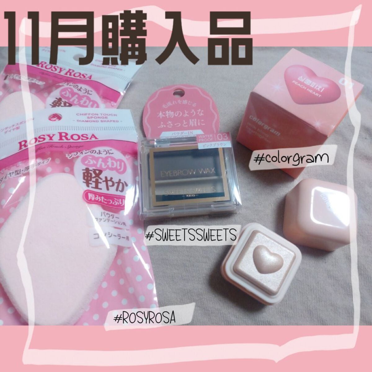 シフォンタッチスポンジN ダイヤ型/ロージーローザ/パフ・スポンジを使ったクチコミ(1枚目)