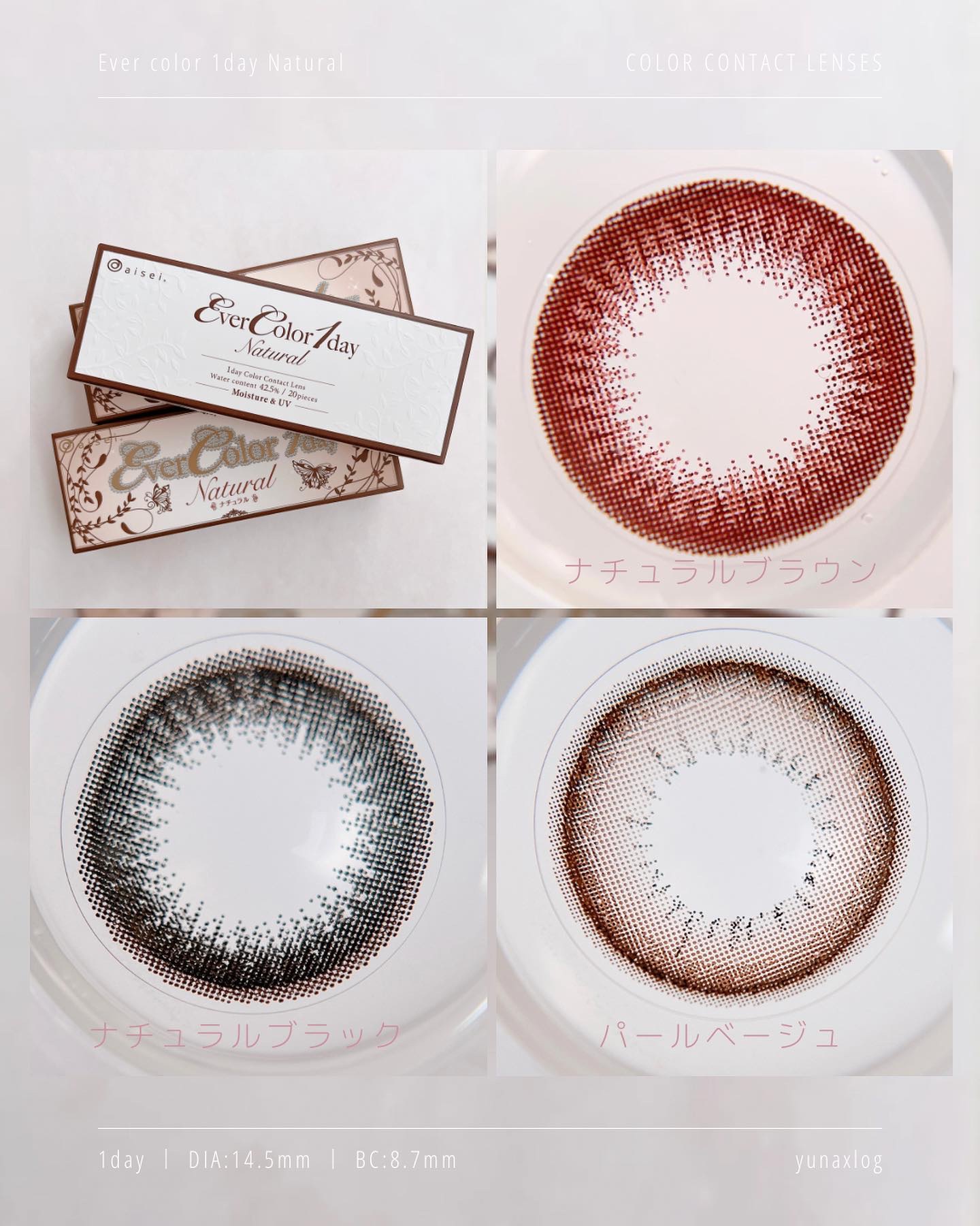 エバーカラーワンデー ナチュラル/エバーカラー/ワンデー（１DAY）カラコンを使ったクチコミ（3枚目）