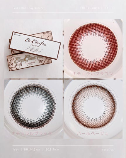 ãšããŒã«ã©ãŒã¯ã³ã㌠ããã¥ã©ã«/ãšããŒã«ã©ãŒ/ã¯ã³ããŒïŒïŒDAYïŒã«ã©ã³ã³ã䜿ã£ãã¯ãã³ãïŒ3æç®ïŒ