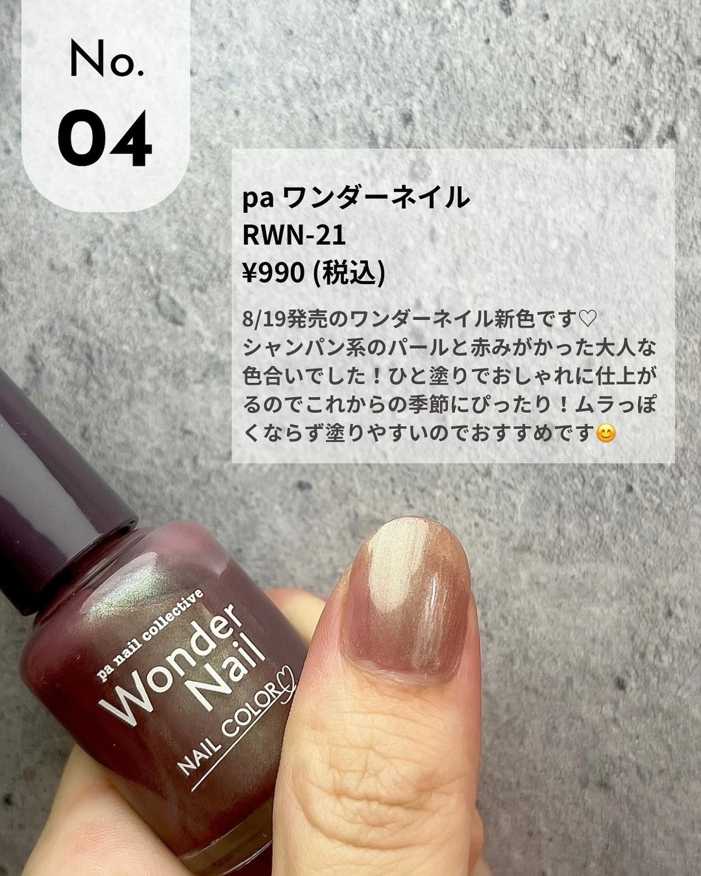 カラフルネイルズ/キャンメイク/マニキュアを使ったクチコミ(6枚目)