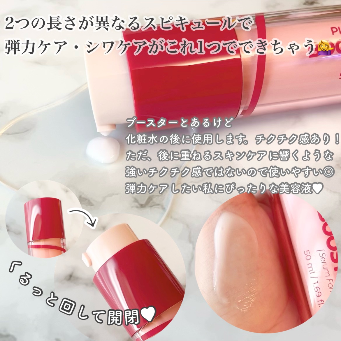 を使ったクチコミ（2枚目）