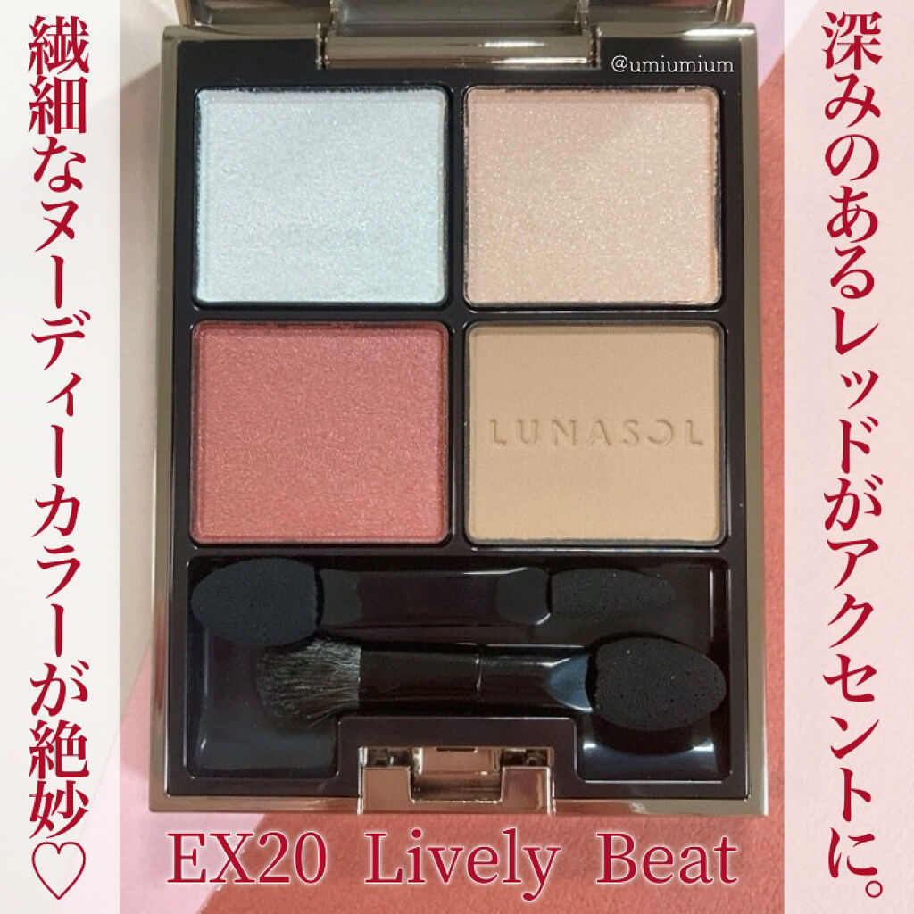 イルミネイティング アイペンシル/LUNASOL/スティックアイシャドウを使ったクチコミ（3枚目）