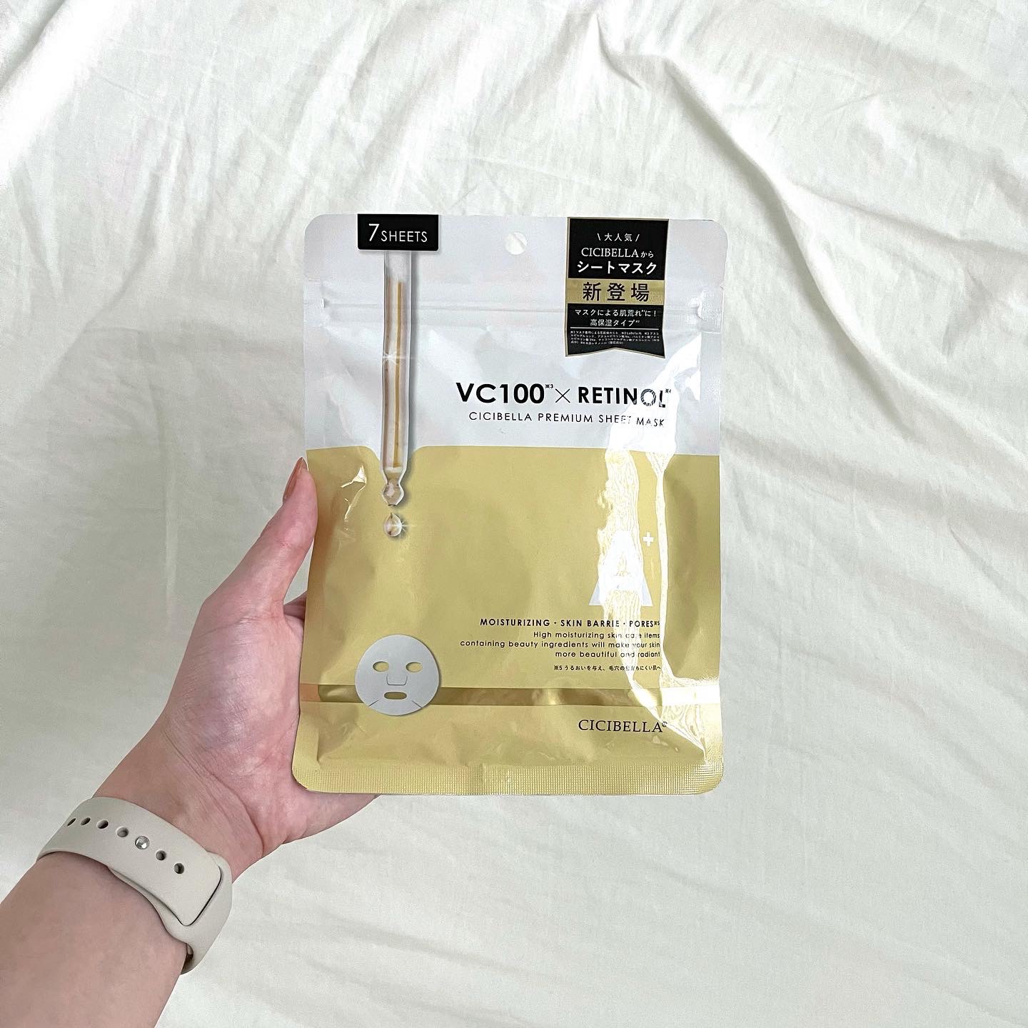 シートマスク VC100＋レチノール/CICIBELLA/シートマスク・パックを使ったクチコミ（1枚目）