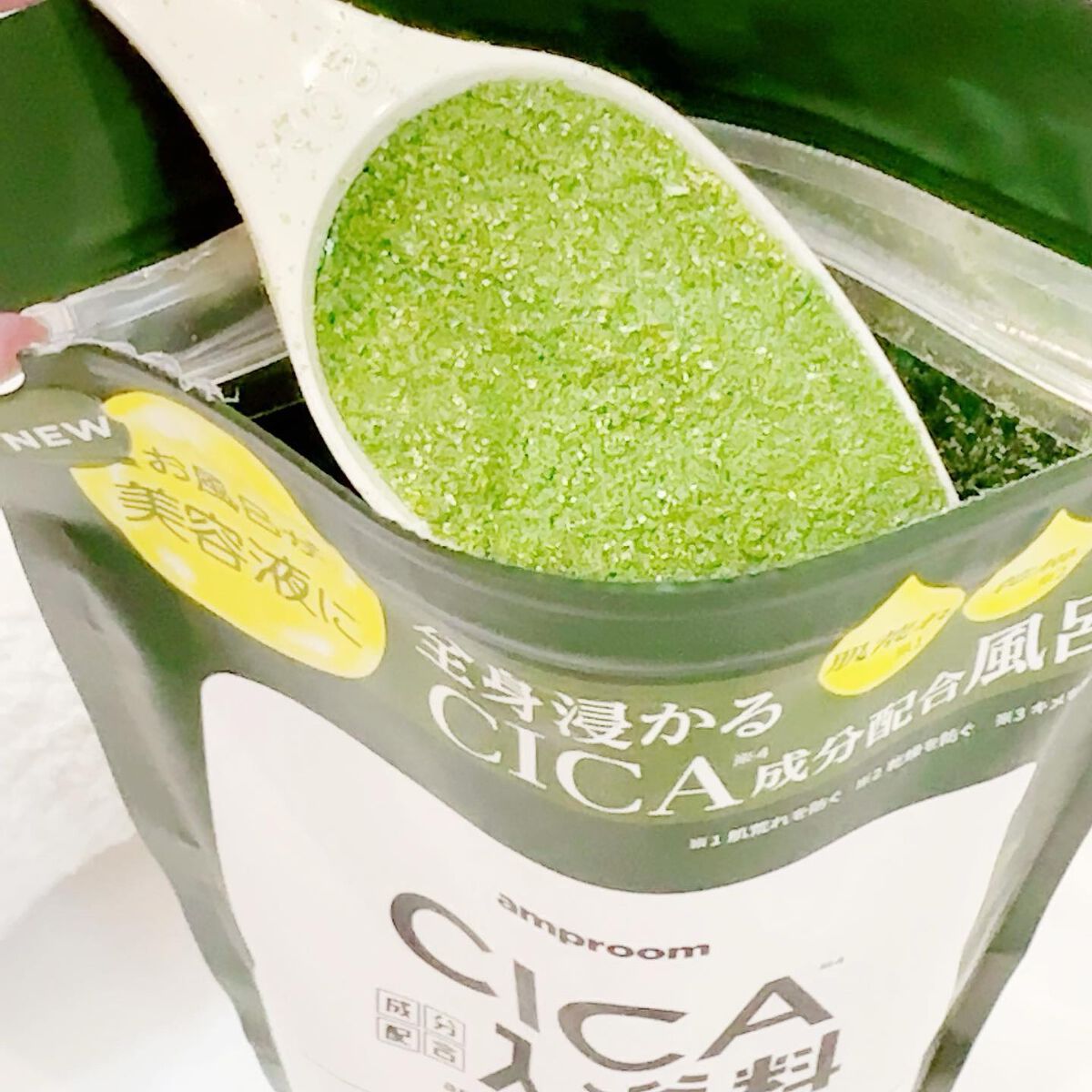 CICA成分配合入浴料/amproom/生薬系入浴剤を使ったクチコミ（3枚目）