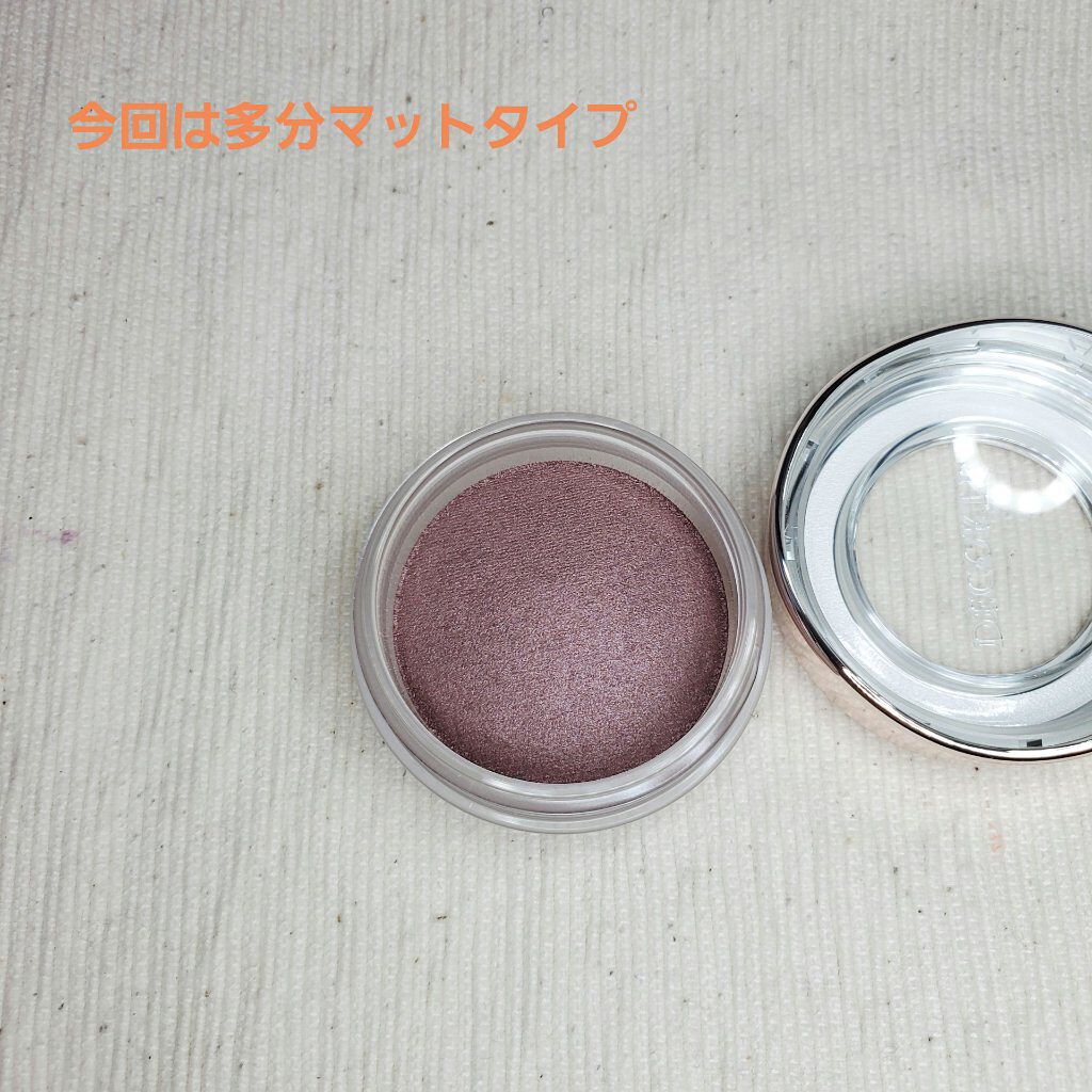 アイグロウ ジェム/DECORTÉ/ジェル・クリームアイシャドウを使ったクチコミ(3枚目)