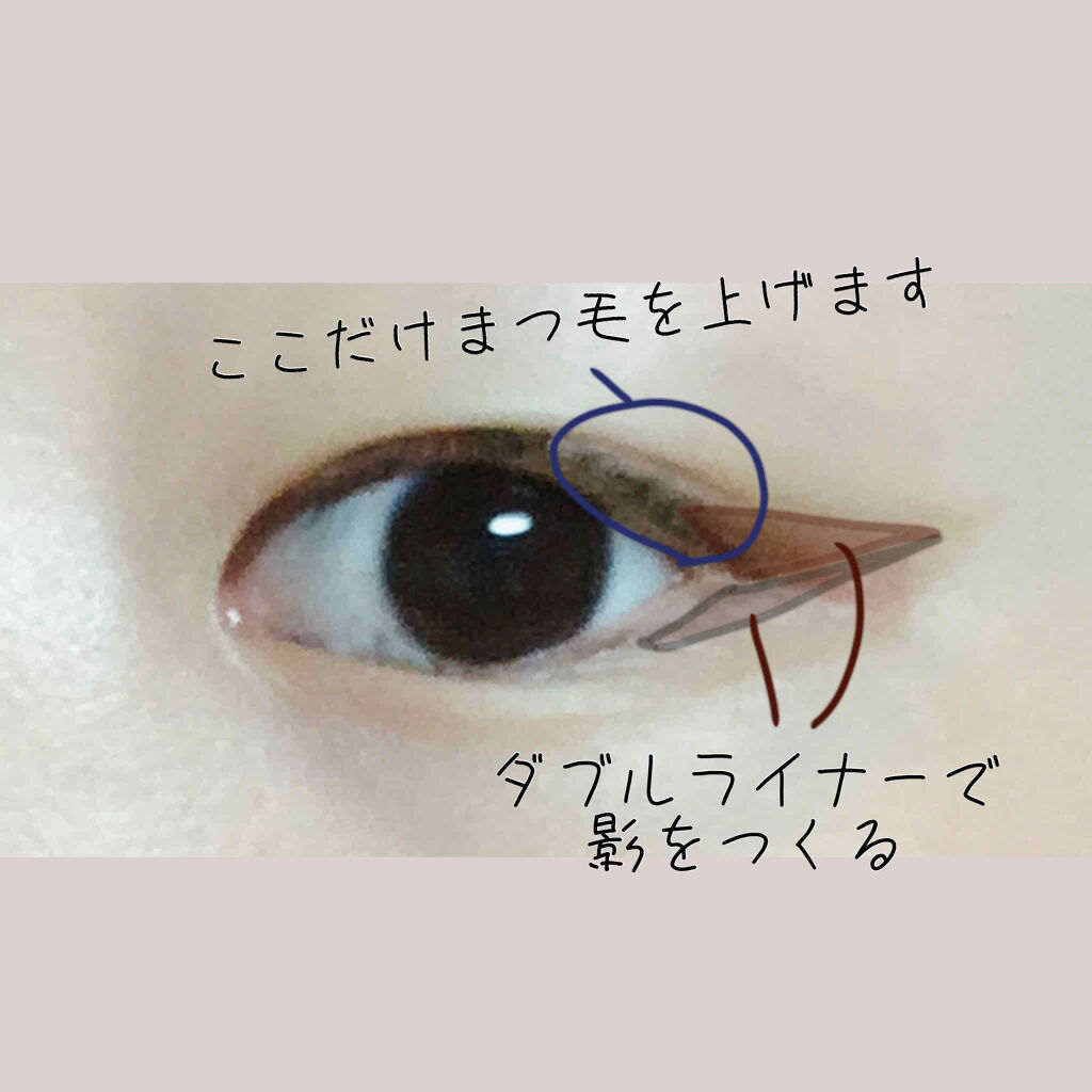 ダブルラインエキスパート/KATE/リキッドアイライナーを使ったクチコミ（2枚目）