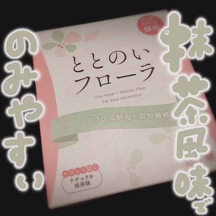 を使ったクチコミ(1枚目)