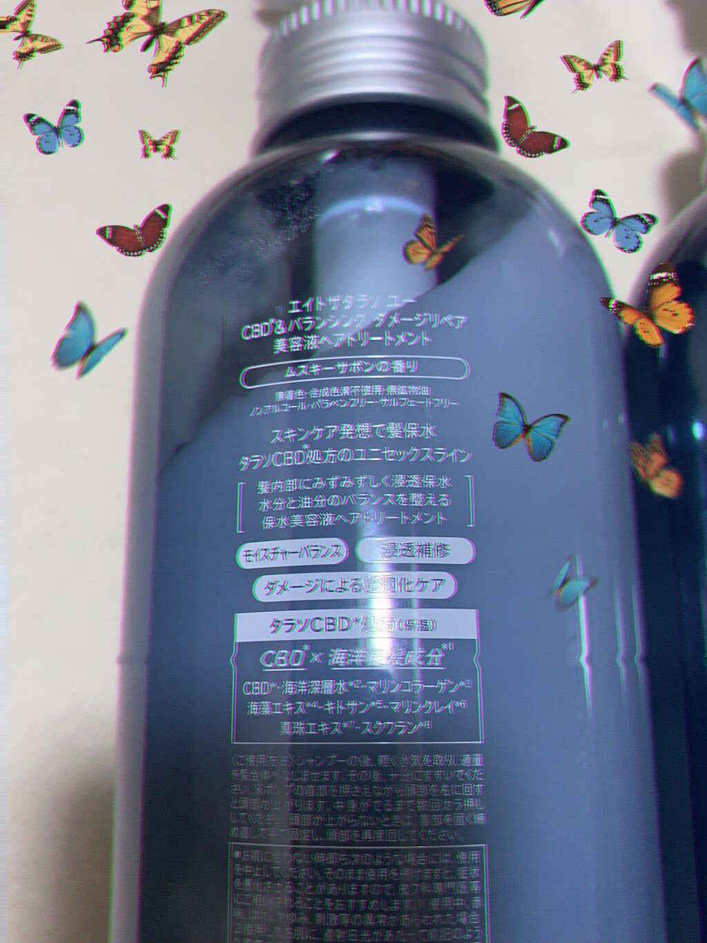 エイトザタラソ ユー CBD&リフレッシング クレンズ 美容液シャンプー/CBD&バランシング ダメージリペア 美容液ヘアトリートメント/エイトザタラソ/市販シャンプーを使ったクチコミ(2枚目)