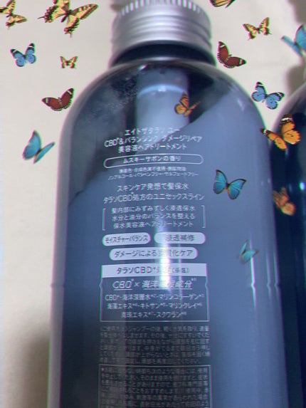 エイトザタラソ ユー CBD&リフレッシング クレンズ 美容液シャンプー/CBD&バランシング ダメージリペア 美容液ヘアトリートメント/エイトザタラソ/市販シャンプーを使ったクチコミ(2枚目)