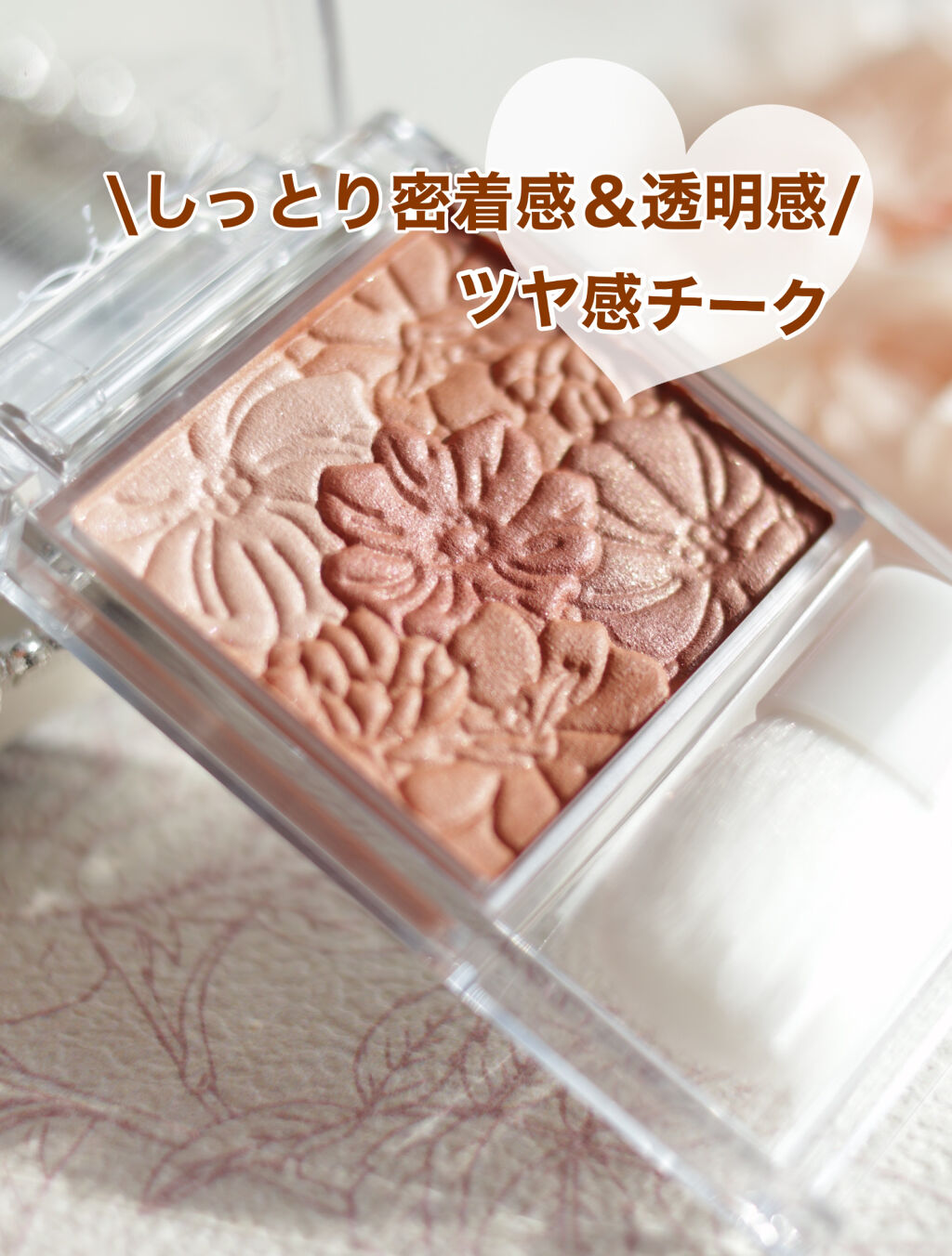 グロウフルールチークス/キャンメイク/パウダーチークを使ったクチコミ（1枚目）