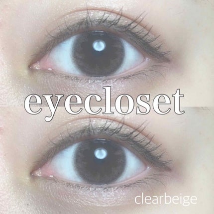 eye closet 1DAY クリアベージュ/EYE CLOSET/ワンデー(1DAY)カラコンを使ったクチコミ(1枚目)