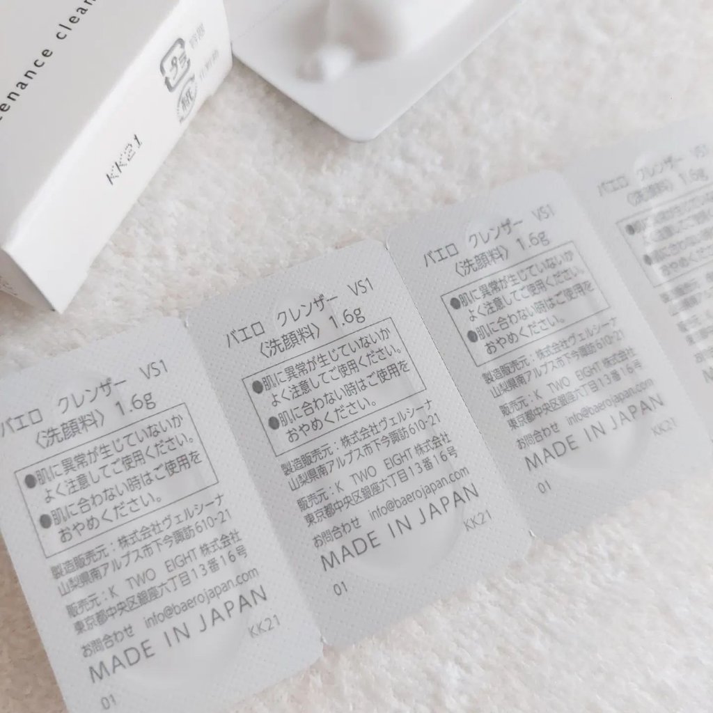 メンテナンスクレンザー/BAERO/スクラブ・ゴマージュを使ったクチコミ（3枚目）