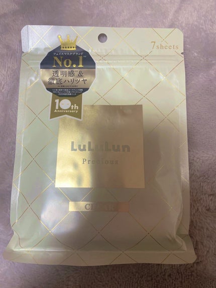 を使ったクチコミ(1枚目)