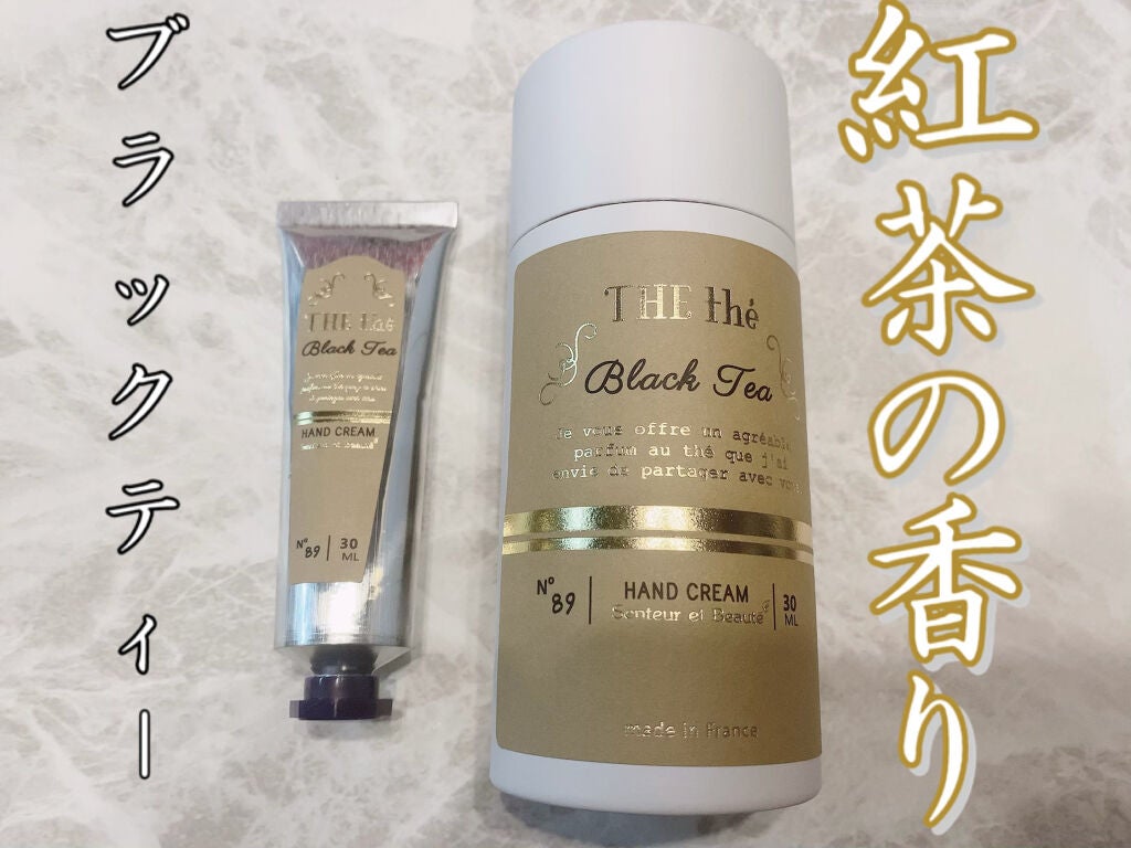 サンタール・エ・ボーテ ハンドクリーム ブラックティー/サンタール・エ・ボーテ/ハンドクリームを使ったクチコミ(1枚目)